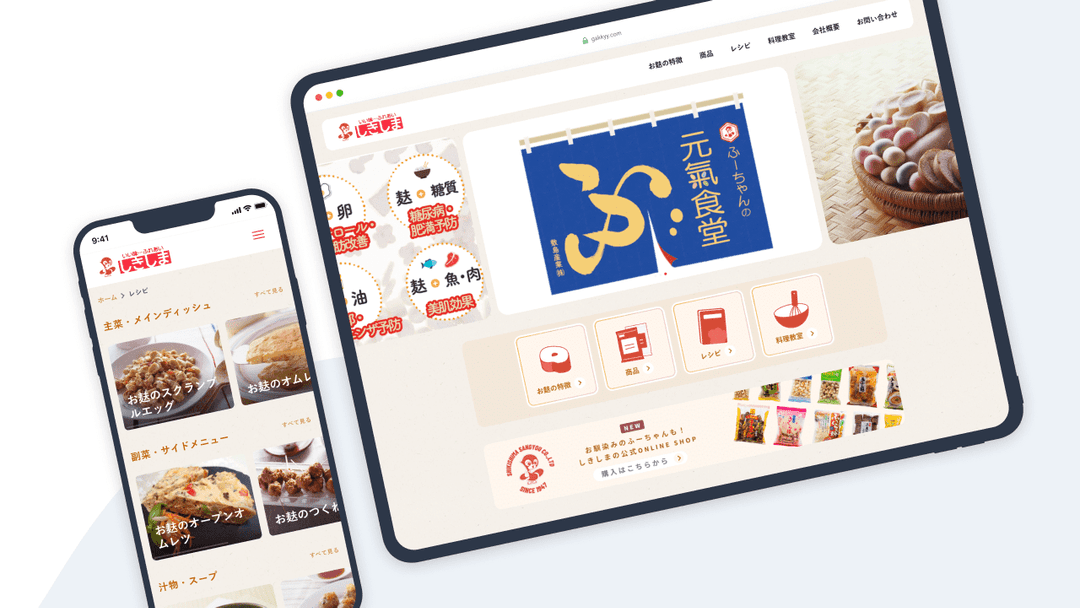 敷島産業株式会社コーポレートサイト