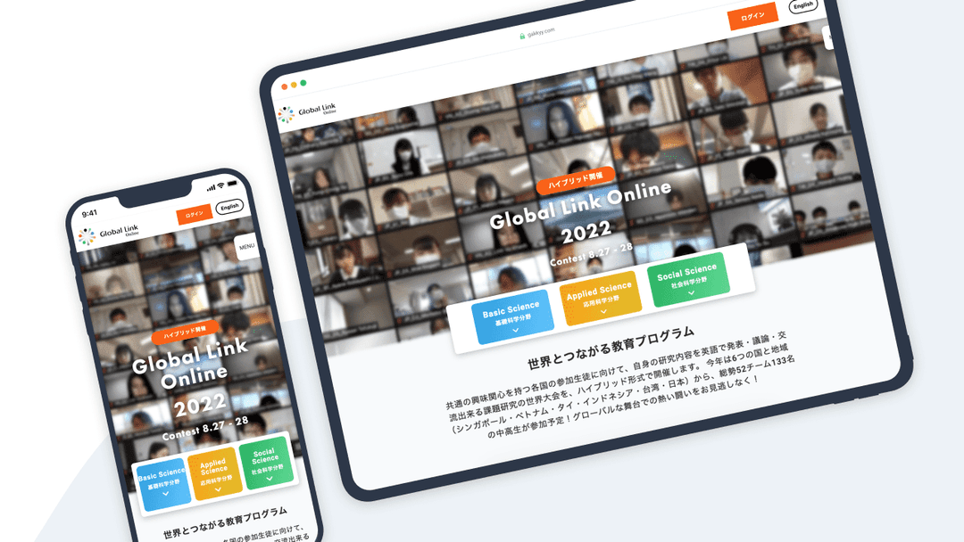 Global Link Online