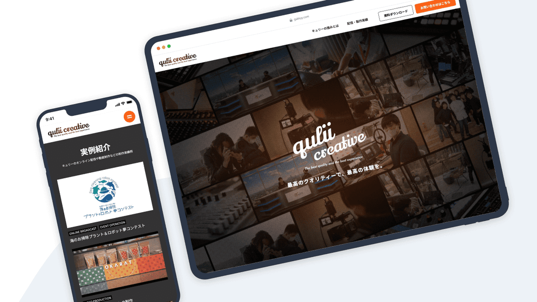 Qulii Creative